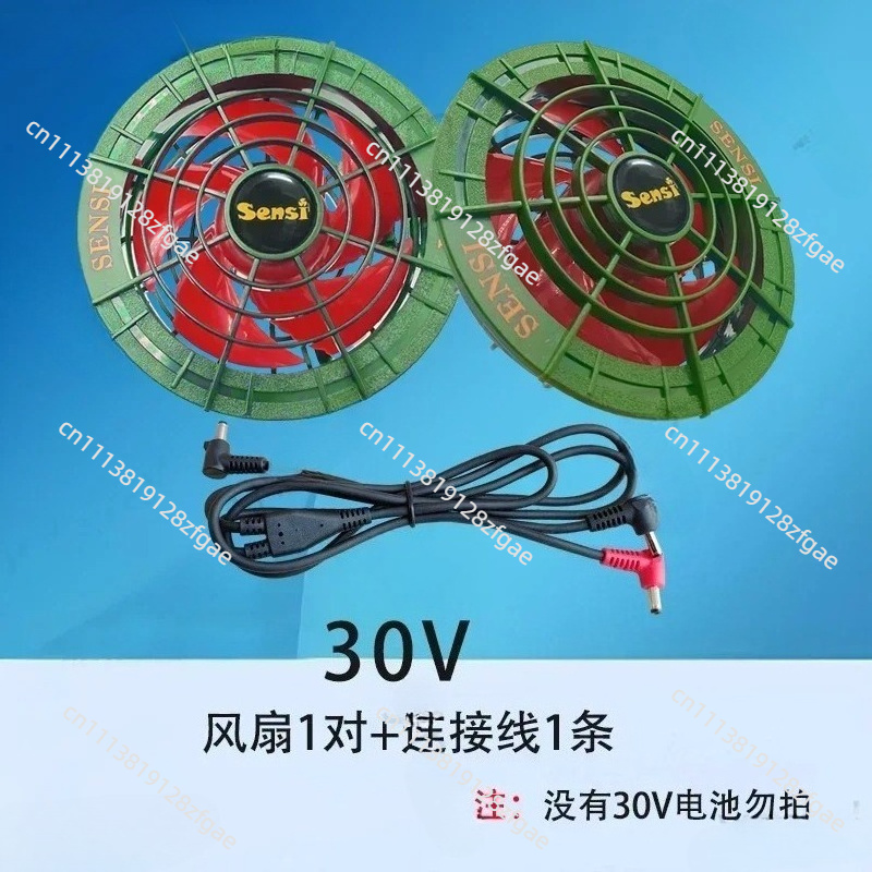 Outdoor Power Fan - 夏冷却 30V エアコン衣類ブラシレスファン屋外作業特別なバッテリー大容量パワーバンクアクセサリー