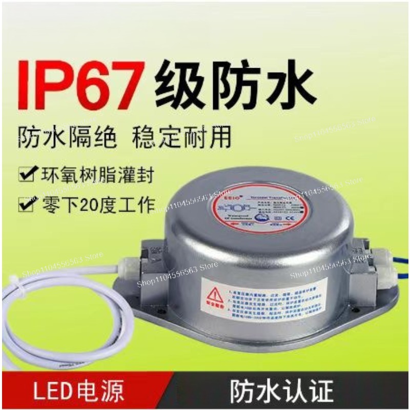 Outdoor Power Transformer - 3W-500W防水トランスIP68防水電源12V屋外照明LED屋外電源