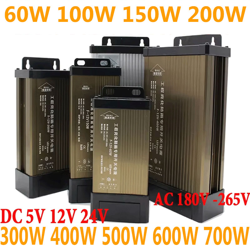 Outdoor Power Transformer - 5 12 24 ボルト DC 電源防雨