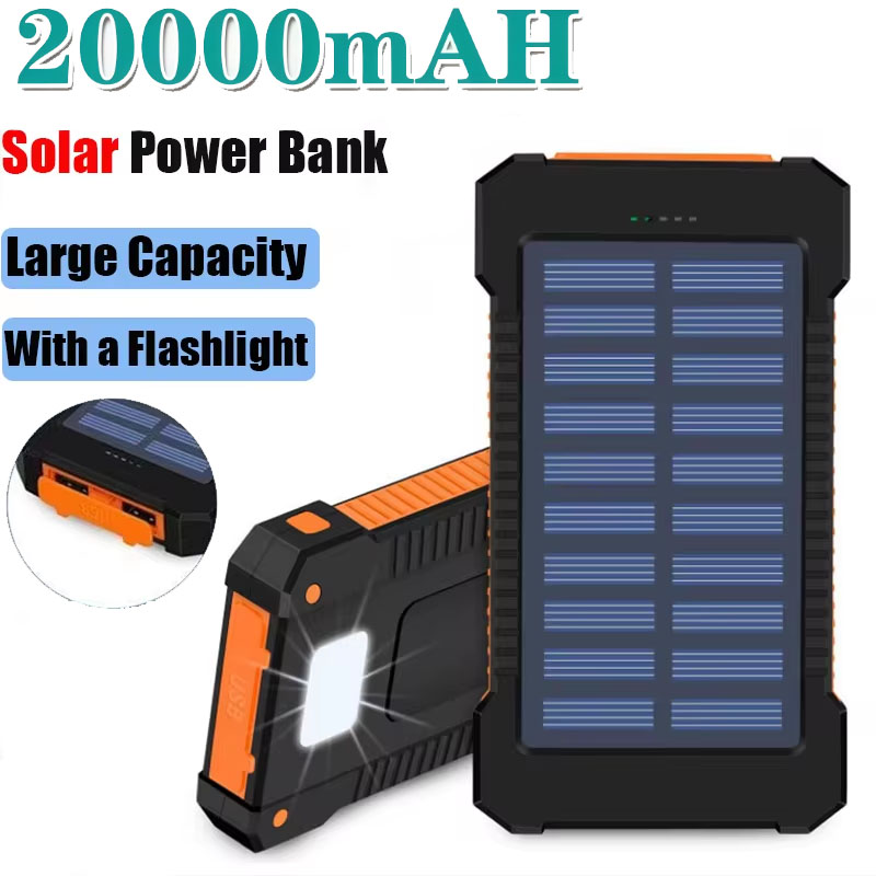 Outdoor Power Board - 20000mAh ソーラーパワーバンク 大容量 超高速充電 アウトドア ポータブル