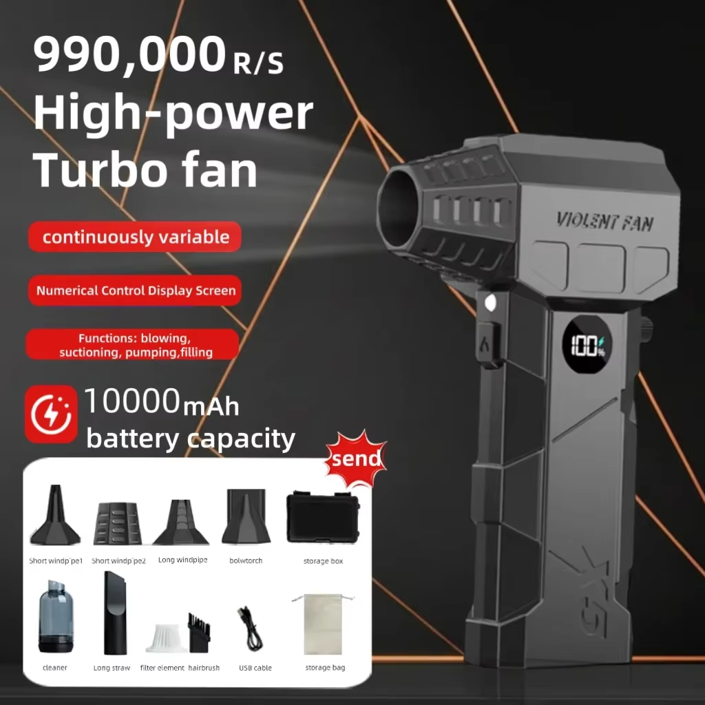 Outdoor Power Fan - X5 ターボチャージャー付きブロワー 99,000 rpm モーター 便利な車内掃除機
