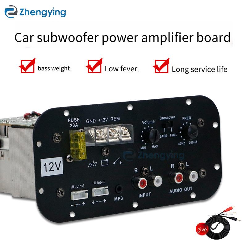 Outdoor Power Board - 電力増幅ボードデジタルアンプボード家庭用屋外カーオーディオサブウーファーアンプボード Bluetooth カーアンプ