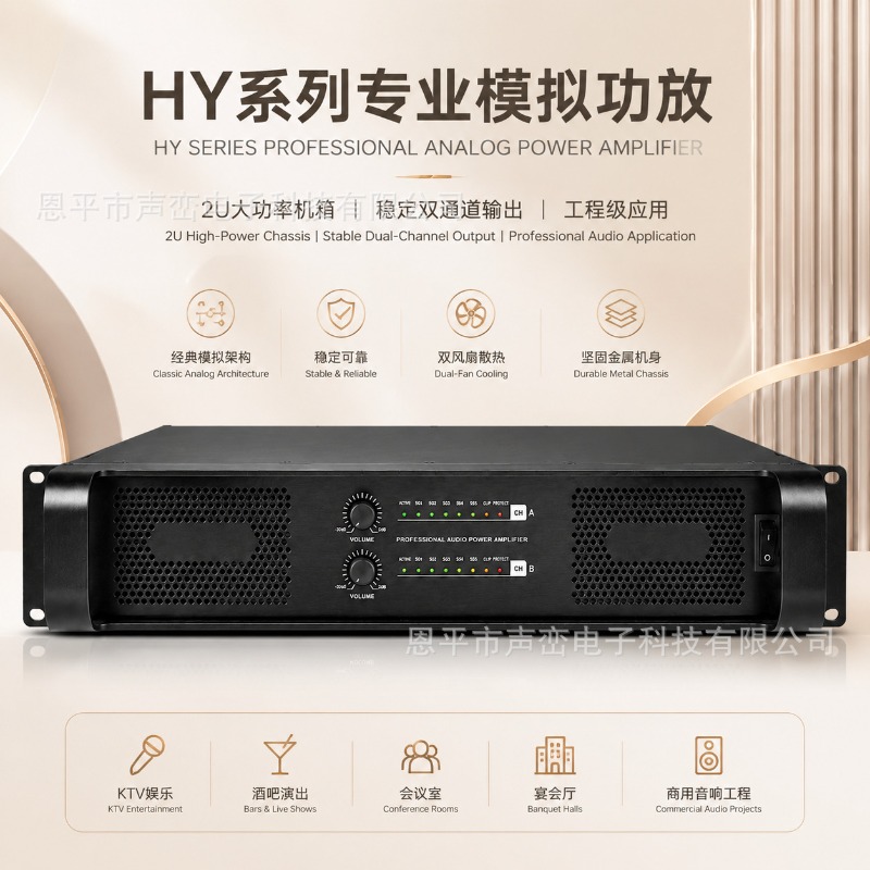 Outdoor Power Transformer - 2Uハイパワー純アナログポストステージアンプトロイダルトランス搭載プロフェッショナルアンプ（ステージ、KTV、家庭、屋外用）