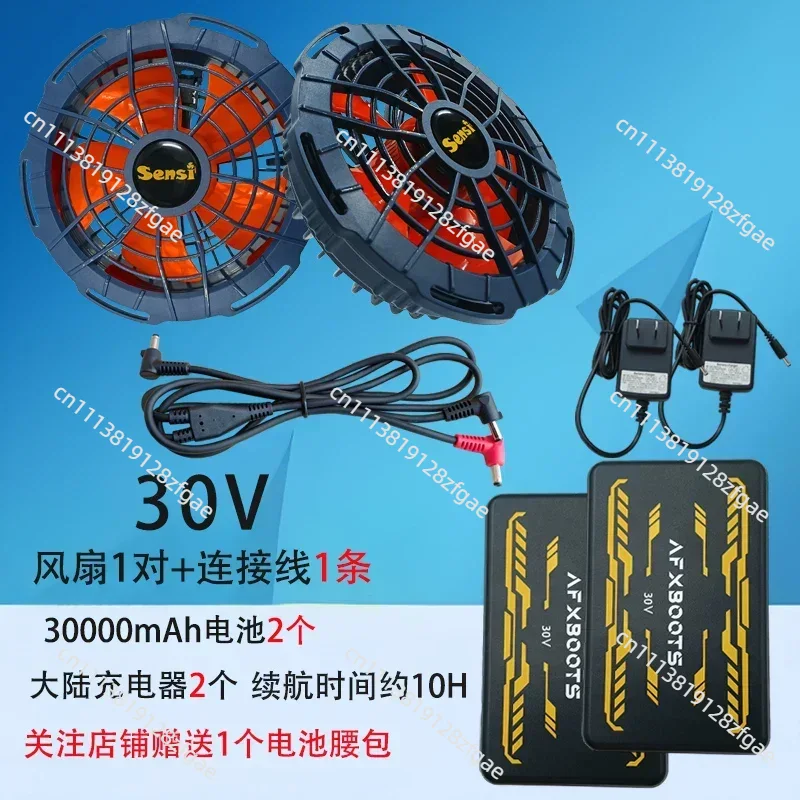 夏冷却 30V エアコン衣類ブラシレスファン屋外作業特別なバ - Outdoor Power Fan のレビューと価格