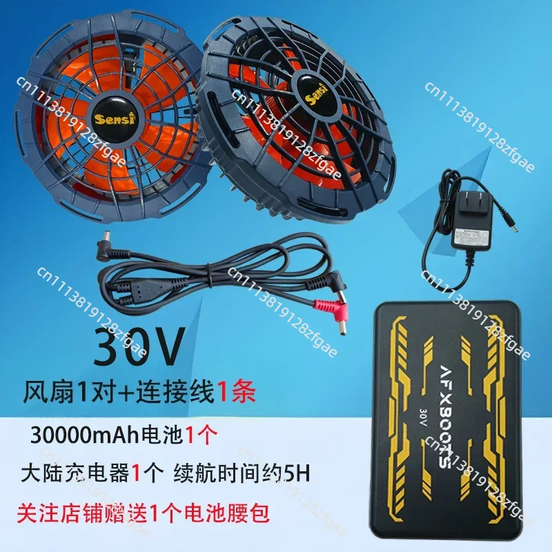 夏冷却 30V エアコン衣類ブラシレスファン屋外作業特別なバ - Outdoor Power Fan のレビューと価格