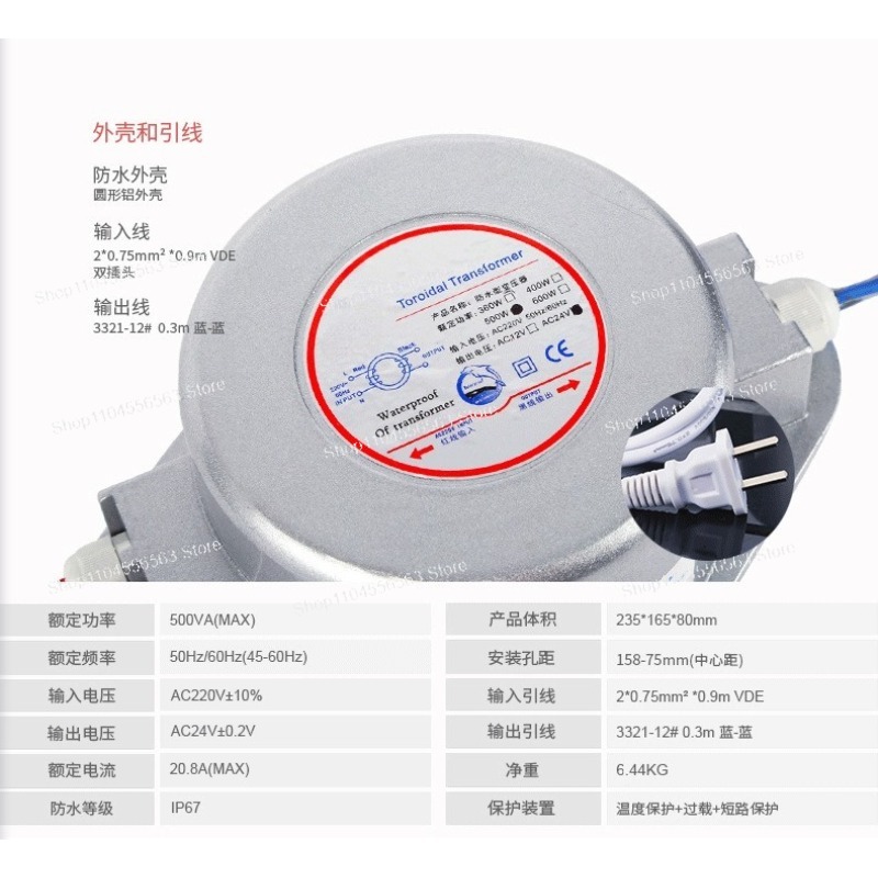 3W-500W防水トランスIP68防水電源12V屋外照明LE - Outdoor Power Transformer のレビューと価格