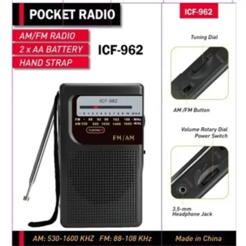 ミニ AM FM ラジオ ポータブル ポケットサイズ ICF - Outdoor Power Jack のレビューと価格