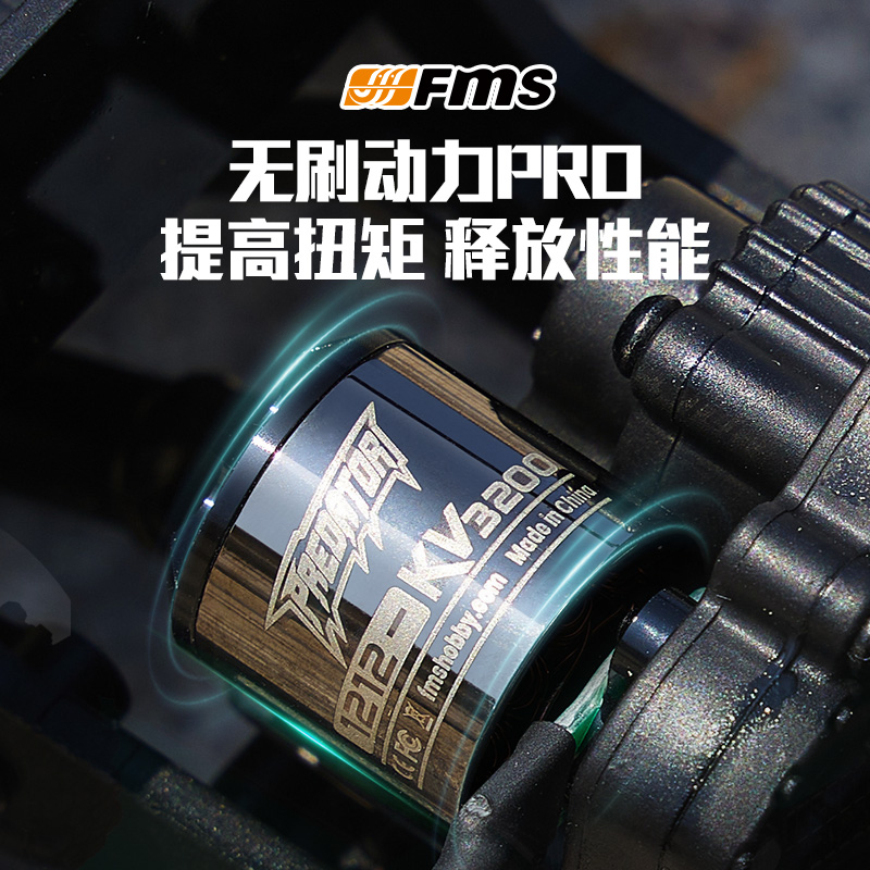 Fms 新しくアップグレードされた Fcx24 Xiaoqi - Outdoor Power Meter Bike のレビューと価格