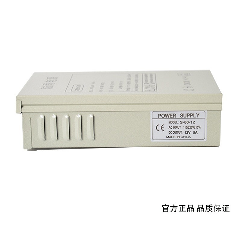12V5A 防雨型スイッチング電源屋外監視用 LED ライト - Outdoor Power Transformer のレビューと価格