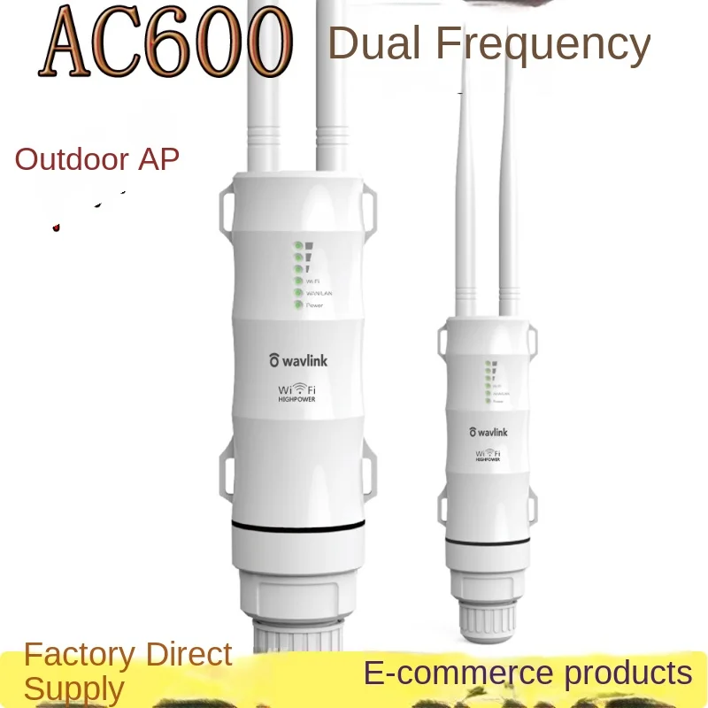 ハイパワー長距離IP67防水ワイヤレスWIFI屋外ルーター/ - Outdoor Power Adapter Wyze のレビューと価格